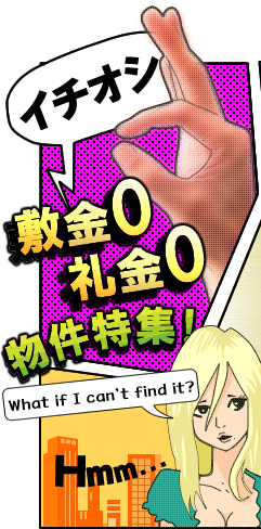 �C�`�I�V�~��0���0�������W�I