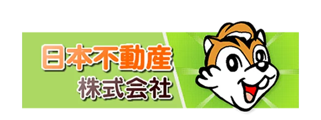 日本不動産株式会社